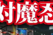 【悲報】対魔忍のソシャゲやってるのがクラスメイトにバレてあだ名が対魔忍になった