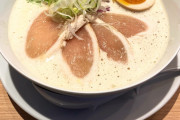 【画像】令和のラーメン屋、指示が多すぎて食べるの無理ｗｗｗｗｗ