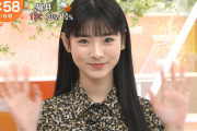 【画像】田中杏奈（14）がテレビ初出演！めざましテレビ新イマドキガールが可愛すぎる！小顔、超美脚も話題に！