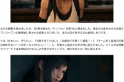 【朗報】FF7のティファさん、主人公やエアリスを差し置いて人気投票一位を獲得ｗｗｗｗｗｗ