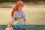 【画像】新作「ワンピースオデッセイ」、ナミとロビンの3Dモデルがエロすぎる