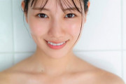 【日向坂46】「山口の奇跡」河田陽菜（20）の1st写真集が14万部の大ヒット！人気が急上昇！