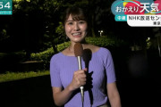 【画像】NHKお天気キャスター市村紗弥香さんのニット爆乳がエッチ過ぎる
