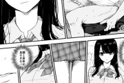 【エロ漫画】男嫌いだった巨乳美女JKが担任教師と二人で食事をしている時にお酒を飲まされ酩酊状態になってしまい、寝ている間におっぱい揉まれたりベロチューされて生ハメされちゃう