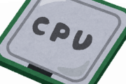 【衝撃】CPUの性能が『必ず』毎年上がる驚きの理由ｗｗｗｗｗｗ