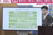 【朗報】政府「テレワーク70%、時差出勤をしてください」遂に経済界にお願いするｗｗｗ