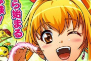 【画像】マリンちゃん、エチエチすぎるww