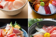 【画像】海鮮丼の”正解”ってなんだろうか