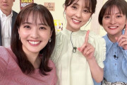 【画像】日テレの佐藤梨那アナ、プリケツにパン線が浮き上がる　※gifあり