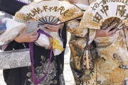 【画像】北九州の成人式ギャルが選んだフレーズが最高すぎ