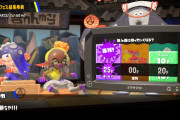 【速報】スプラトゥーン3、第一回フェス、道具派の圧勝ｗｗｗウツホまた敗れるｗｗｗ