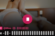 Mine -みね- 甘やかし射精管理の裏垢動画・Mine -みね- もうダメ！甘やかし禁止！ずーっと我慢汁