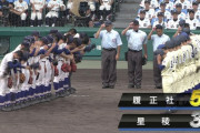 【甲子園2019夏】履正社高校が星稜破り初優勝！スコア、試合展開、奥川恭伸投手の今大会投球内容、決勝キャプ画像まとめ！