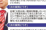 【朗報】河野太郎総理大臣、確定濃厚ｗｗｗｗ