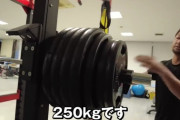 【朗報】野球選手さん、涼しい顔でスクワット250キロ挙げてしまうｗｗｗｗ