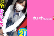 いつもP活しているJ〇ちゃんに呼び出され… 綾瀬ひまり