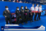 【閲覧注意】カーリング女子、相手チームの白人にゲテモノを見る目でみられる
