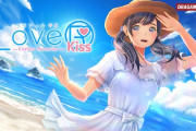 【悲報】パンツを撮影できるギャルゲー『LoveR Kiss』新版、Steamでの販売が中止になってしまう