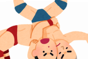 カッコいいプロレス技名をあげてけ