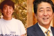 【画像】安倍総理の若かりし頃の肉体ｗｗｗｗｗｗｗｗｗ