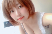 AV女優・松本菜奈実さん、ちんちんDMで送って来るなと言ったらキンタマとアナルと乳首を送られるwwww