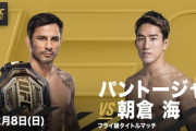 【格闘技/UFC】朝倉海の〝いきなりタイトル戦〟を青木真也が声をしゃがれさせながら分析「勝つ材料が見えない」