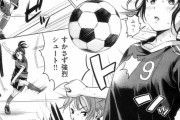 【ｴﾁﾁﾁﾁ】おっぱいが大きすぎるサッカー部員がｗｗｗｗ