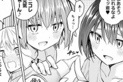 【悲報】ジャンプ＋のエッチ漫画「早乙女姉妹」、最終回で主人公が射精してしまうｗｗｗｗｗｗ