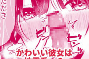 同人エロ漫画・ムチムチドM爆乳グラドル洗体プレイで濃厚精子をごっくん