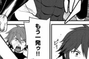 【画像】この漫画の戦闘シーンがすごすぎる
