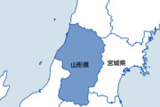 山形が独自策、県境で検温へ　鉄道駅や国道、空港を想定