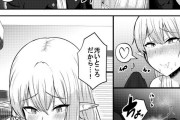 【エロ漫画】厨二をこじらせた男の子が遊び半分で召喚の儀式をしてみたら娼婦のエルフを呼び出してしまいベロチューされてザーメン搾り取られちゃう！