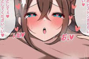 【ぼくは君の首をそっとしめたくなる】首絞めックスの二次エロ画像
