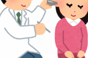 耳鼻科で耳垢吸引してもらったんだがｗｗｗｗｗｗｗｗｗｗｗｗ