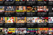 【悲報】宮迫さんのYouTubeが…っ?