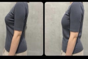 【画像】無印良品「胸を小さく見せるブラ」が大流行へwwwwwwwww