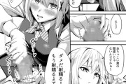 【エロ漫画】現代に転生した姫騎士がちょっとしたトラブルで借金を抱えて風俗で働くてことになったんだけど、キモオヤジに気に入られて変態プレイさせられちゃう！