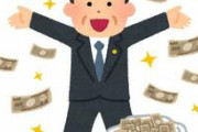 日本の税金が足りない理由が一発で分かる画像が話題に