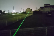 【動画】チャリンコのライト代わりで強力なレーザーポインター使うジジイｗｗｗ