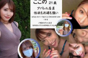 【素人】ヤリマン気味の剛毛マン毛ギャルセフレとのセックス記録ハメ撮り動画の一部始終がこちら！