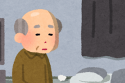 【悲報】貯金してない奴の『老後』がヤバすぎる・・・