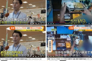 【全国多発】セルフレジを悪用した万引き手口がこれ。絶対にマネするなよ