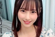 【エロ動画 芸能人】 売り出し中の新人女優がヤバすぎる性事情の様子を流出される