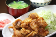 【悲報】9000年後日本「唐揚げ定食21700円(税抜700円)」