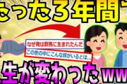 【2ch怖い話】今までにかかってきた怖い電話【ゆっくり】