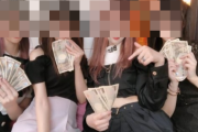 【画像あり】パパ活女子の写真が出回る → どの娘にパパ活してあげたい？