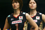 【陰湿】女子バレー日本代表　スター選手への嫉妬で一斉に無視、怪我させるスパイクを打つなど確執も