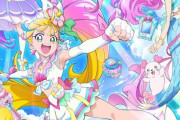 次のプリキュアは下半身服もつけず丸出し！やべぇこれ放送できんのか？トロピカル～ジュ！プリキュア