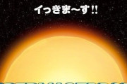 【衝撃】精子の世界を描くアニメ『スペルマゲドン精なる大冒険』邦題決定＆2月13日公開