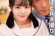 【禁断のドラマチック恋愛】立場を超えて惹かれ合う二人の秘密の時間を描いた純愛記録